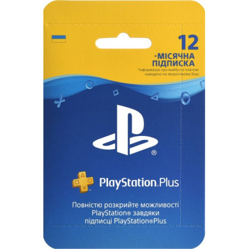 Підписка PlayStation Plus на 12 місяців