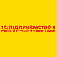Встановлення програми 1С:Підприємство 8.3